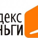 Регистрация в платежной системе Яндекс Деньги